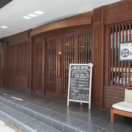 Baan Kashiwaya Otel Bangkok Dış mekan fotoğraf