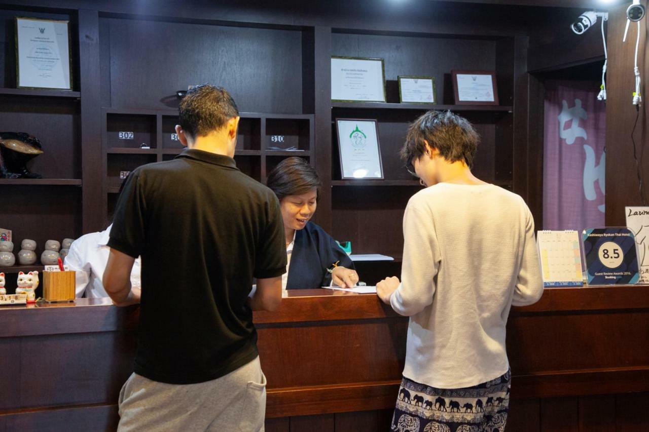 Baan Kashiwaya Otel Bangkok Dış mekan fotoğraf